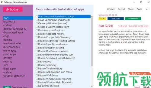 Debotnet绿色版