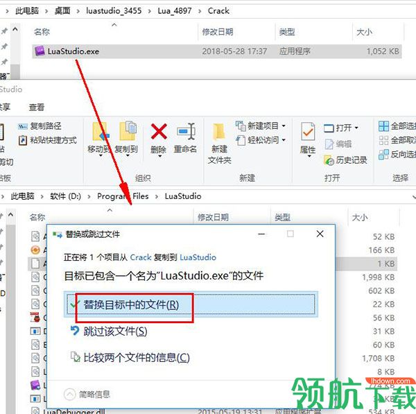 混录天王白金破解版