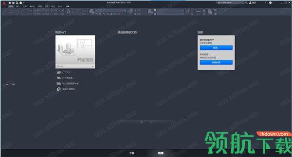 AutodeskAutoCADLT2021中文破解版