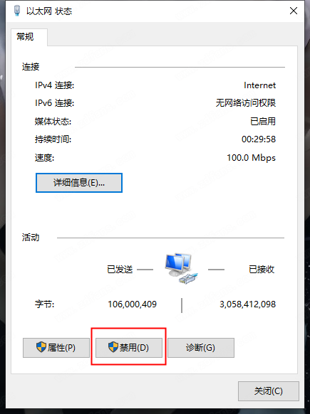 AutodeskAutoCADLT2021中文破解版