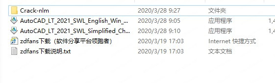 AutodeskAutoCADLT2021中文破解版