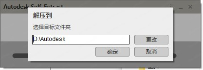 AutodeskAutoCADLT2021中文破解版