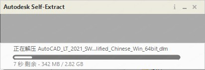 AutodeskAutoCADLT2021中文破解版