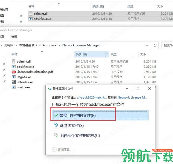 AutodeskAutoCADLT2021中文破解版