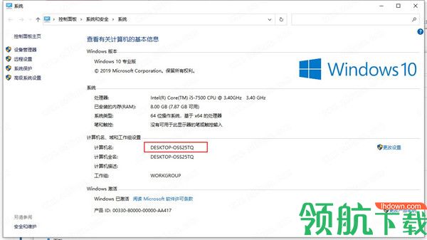 AutodeskAutoCADLT2021中文破解版