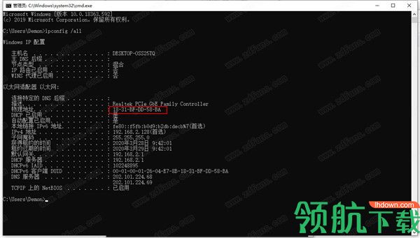 AutodeskAutoCADLT2021中文破解版