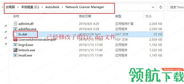 AutodeskAutoCADLT2021中文破解版