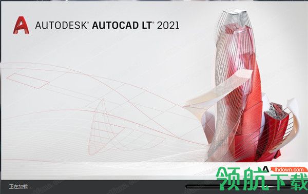 AutodeskAutoCADLT2021中文破解版