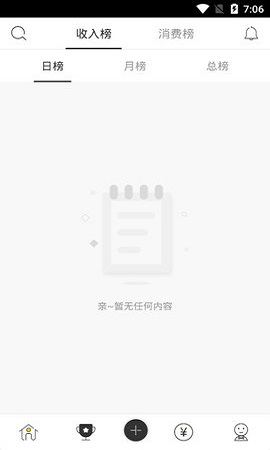 佳梨视频App版