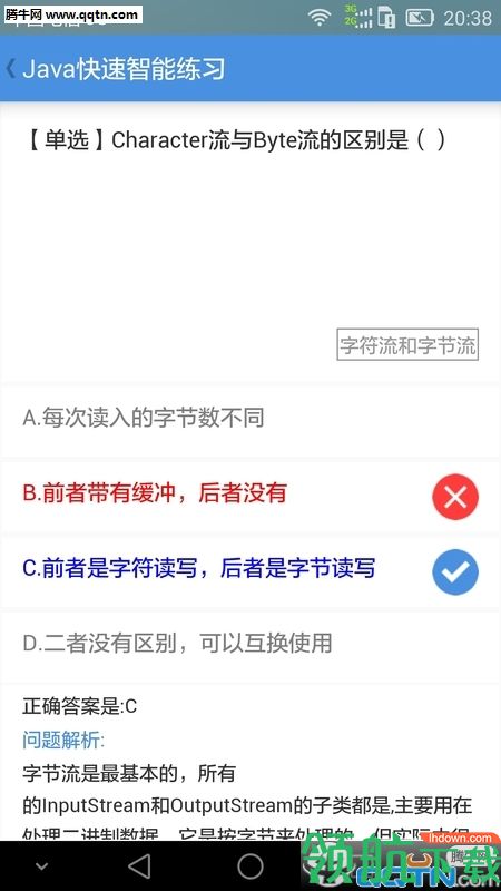 猿圈安卓版