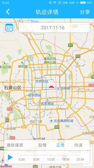 小车嘀嗒App手机版