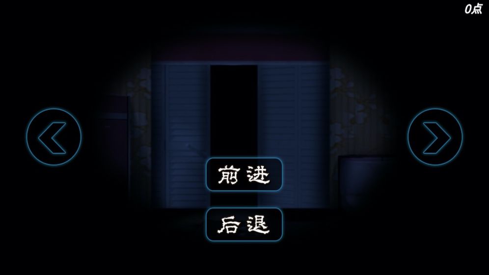 密室逃脱:逃亡手机版