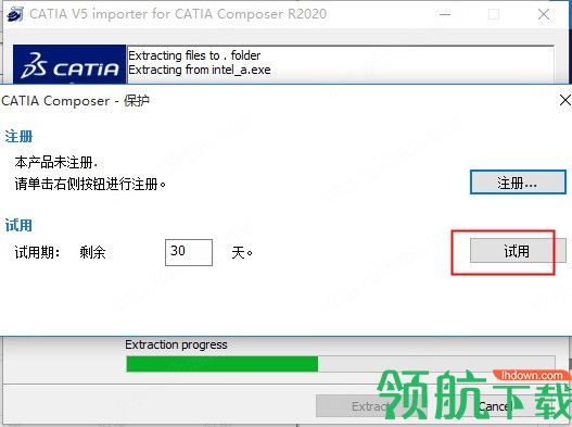 DSCATIAComposer交互式设计破解版