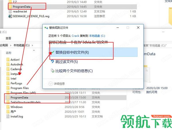 DSCATIAComposer交互式设计破解版