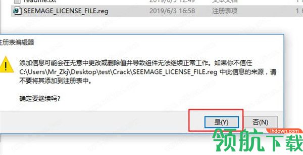DSCATIAComposer交互式设计破解版