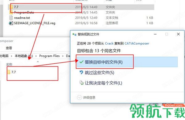 DSCATIAComposer交互式设计破解版