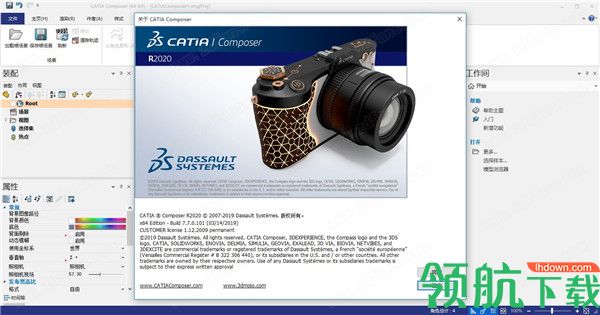 DSCATIAComposer交互式设计破解版