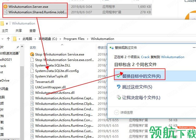WinAutomationProfessionalPlus绿色破解版