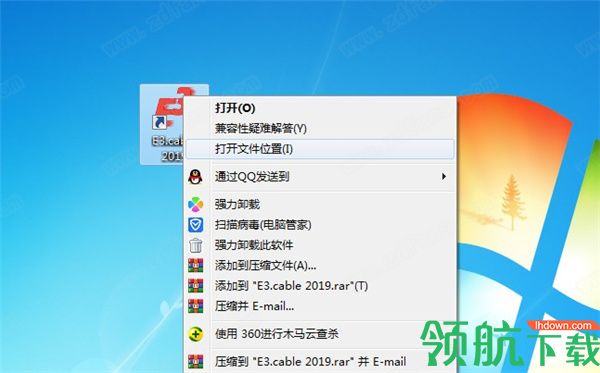 ZukenE3.series2019设计软件破解版