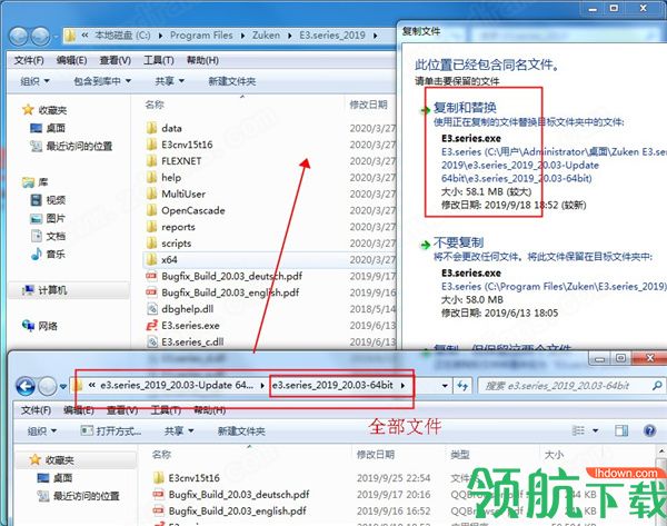 ZukenE3.series2019设计软件破解版