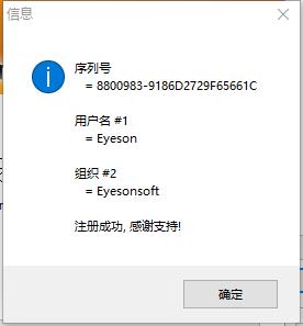 pptminimizer文档压缩工具破解版