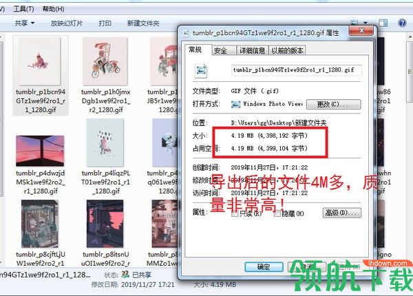PixillionImageConverter转换工具绿色版