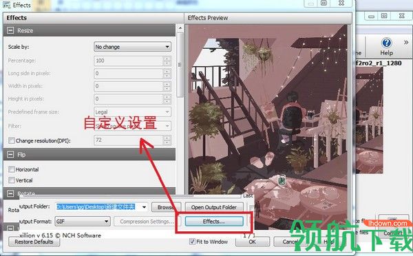 PixillionImageConverter转换工具绿色版