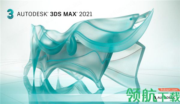 3DSMAX2021破解补丁绿色版