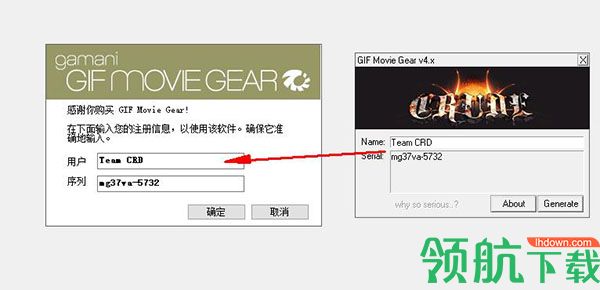gifmoviegear绿色破解版