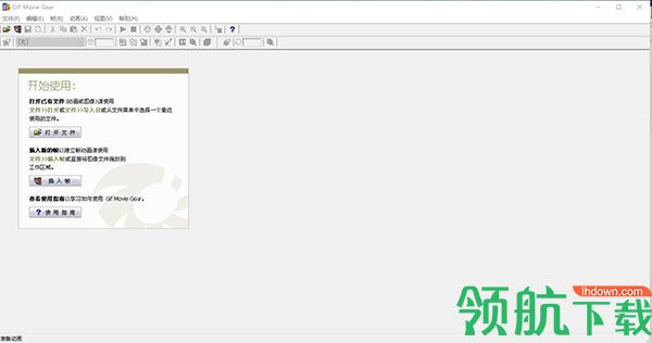 gifmoviegear绿色破解版