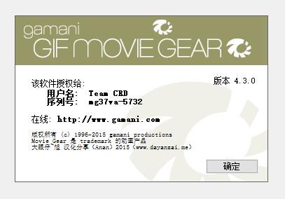 gifmoviegear绿色破解版