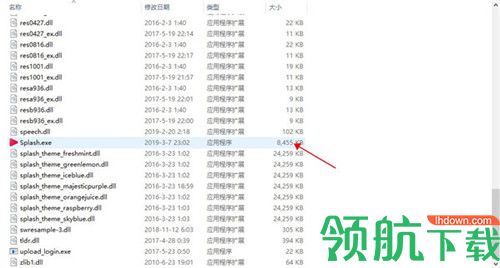 MirillisSplashPre绿色版