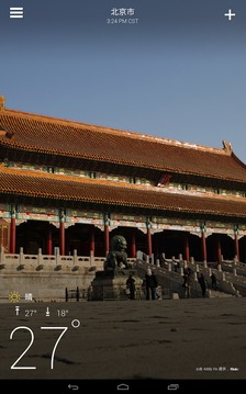 雅虎天气 App版