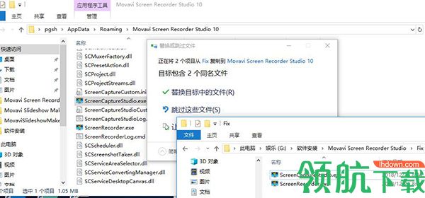 MovaviScreenRecorderStudio绿色破解版