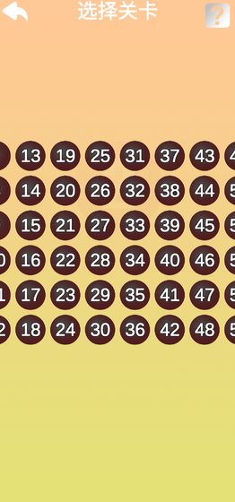 数字2的逆袭安卓版
