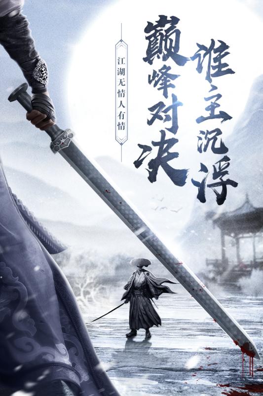 九灵神域九游版
