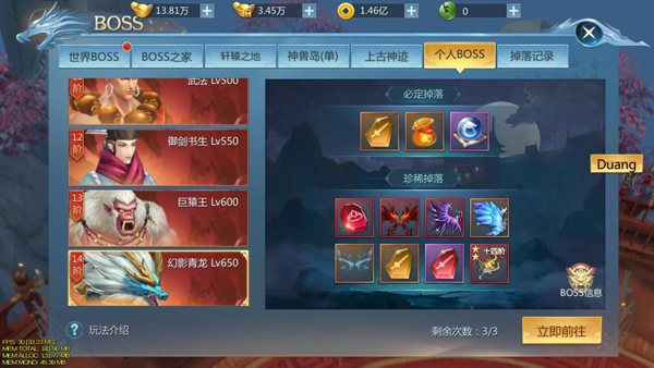 九灵神域九游版