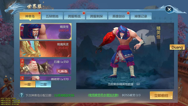 九灵神域九游版