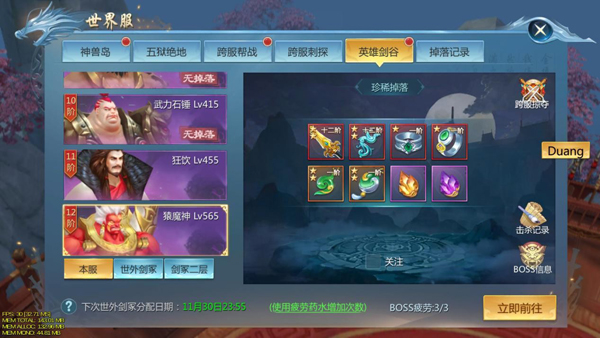 九灵神域九游版