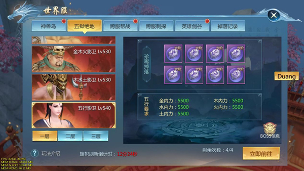 九灵神域九游版
