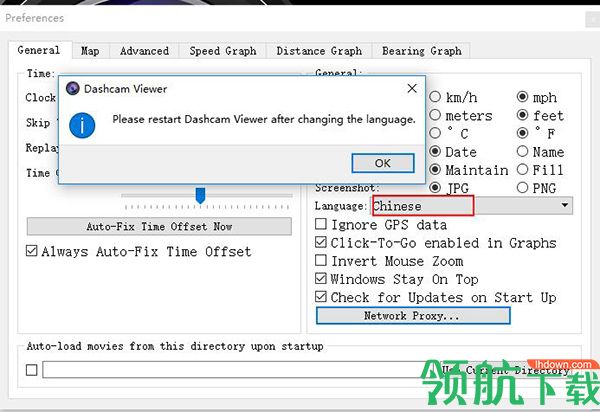 DashcamViewe视频播放工具绿色版