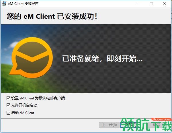 eMClientPro邮箱客户端破解版