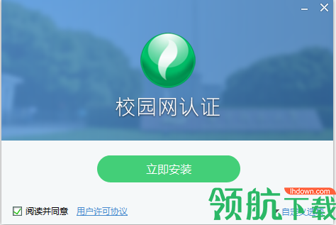 四川大学认证客户端官方版
