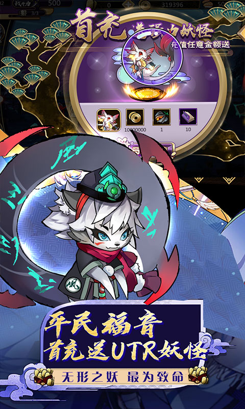 疯妖记百连抽版