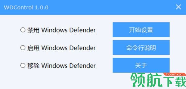 WDControl状态设置工具绿色版