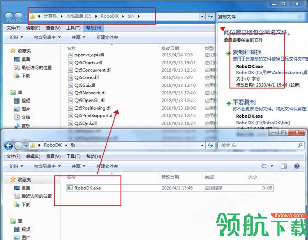 RoboDK中文破解版(附破解补丁)