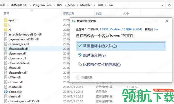 SPSSModeler18数据预测分析工具绿色版