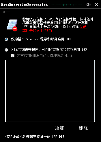 MicrosoftSaveSoftware软件修复工具绿色版
