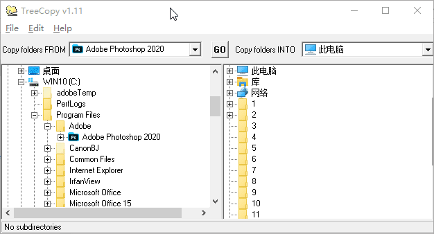 TreeCopy文件管理工具绿色版