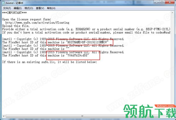 FMEDesktop2020绿色破解版